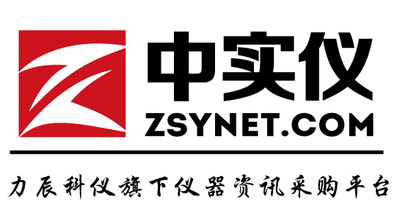中实仪 中实仪